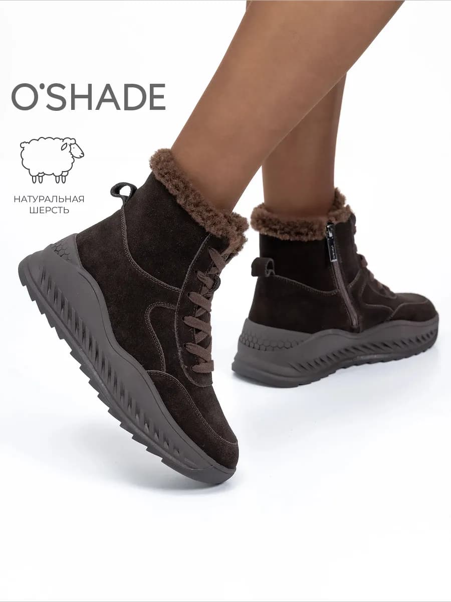 O'SHADE Ботинки женские зимние коричневые