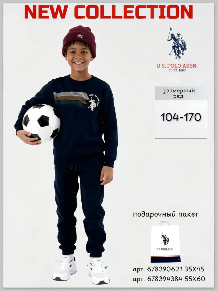 Спортивный костюм с начесом теплый на флисе - фото 1