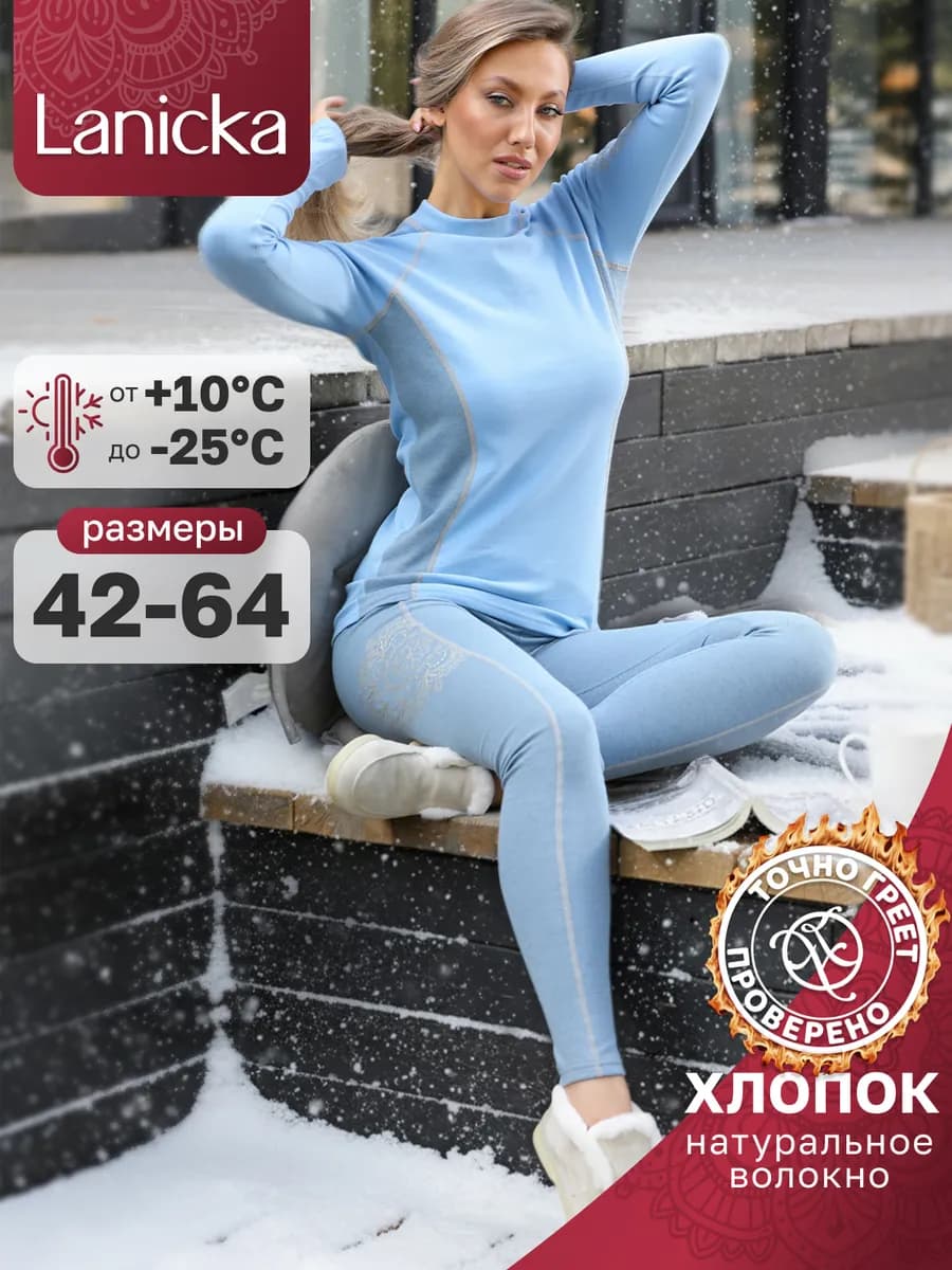 Леггинсы термо хлопок теплые зима термоштаны