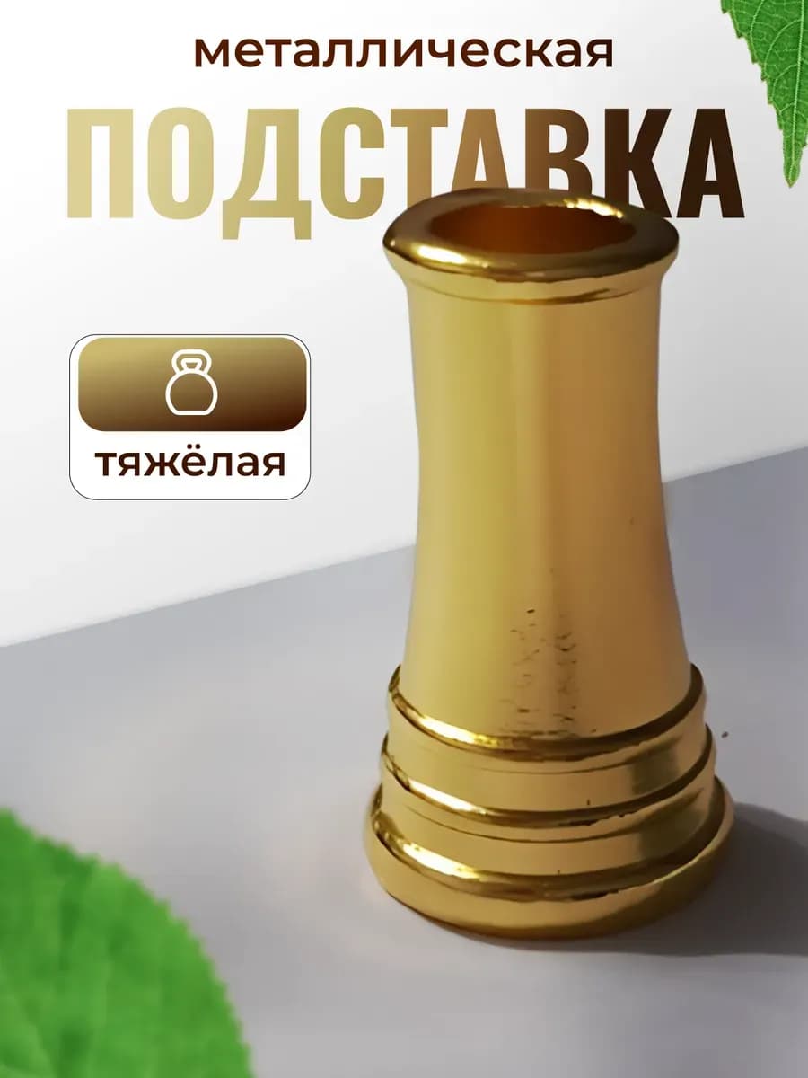 Подставка для ручки