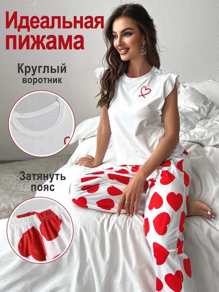 Симпатичная пижама футболки и брюки