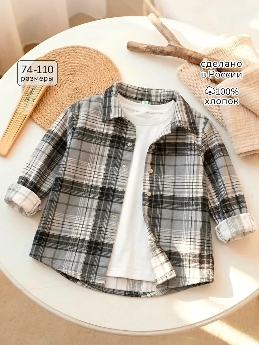 Детская рубашка теплая в клетку с начесом в садик - фото 1
