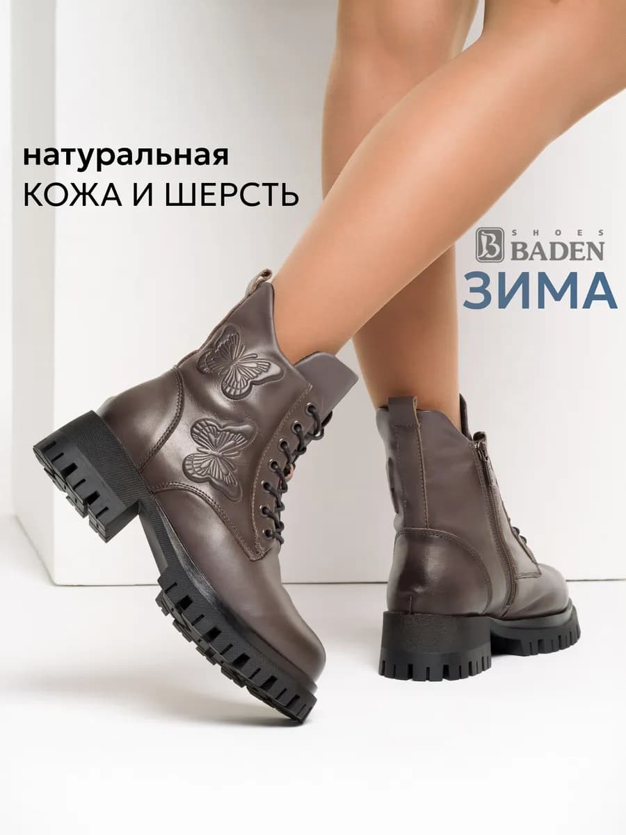 Зимние ботинки кожаные классика на тракторной подошве