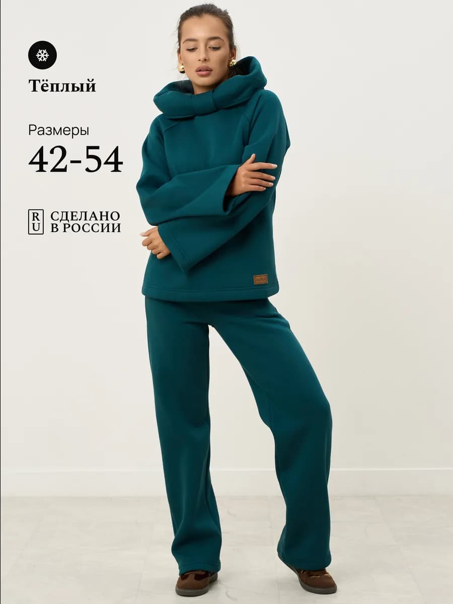 Спортивный теплый костюм с брюками палаццо