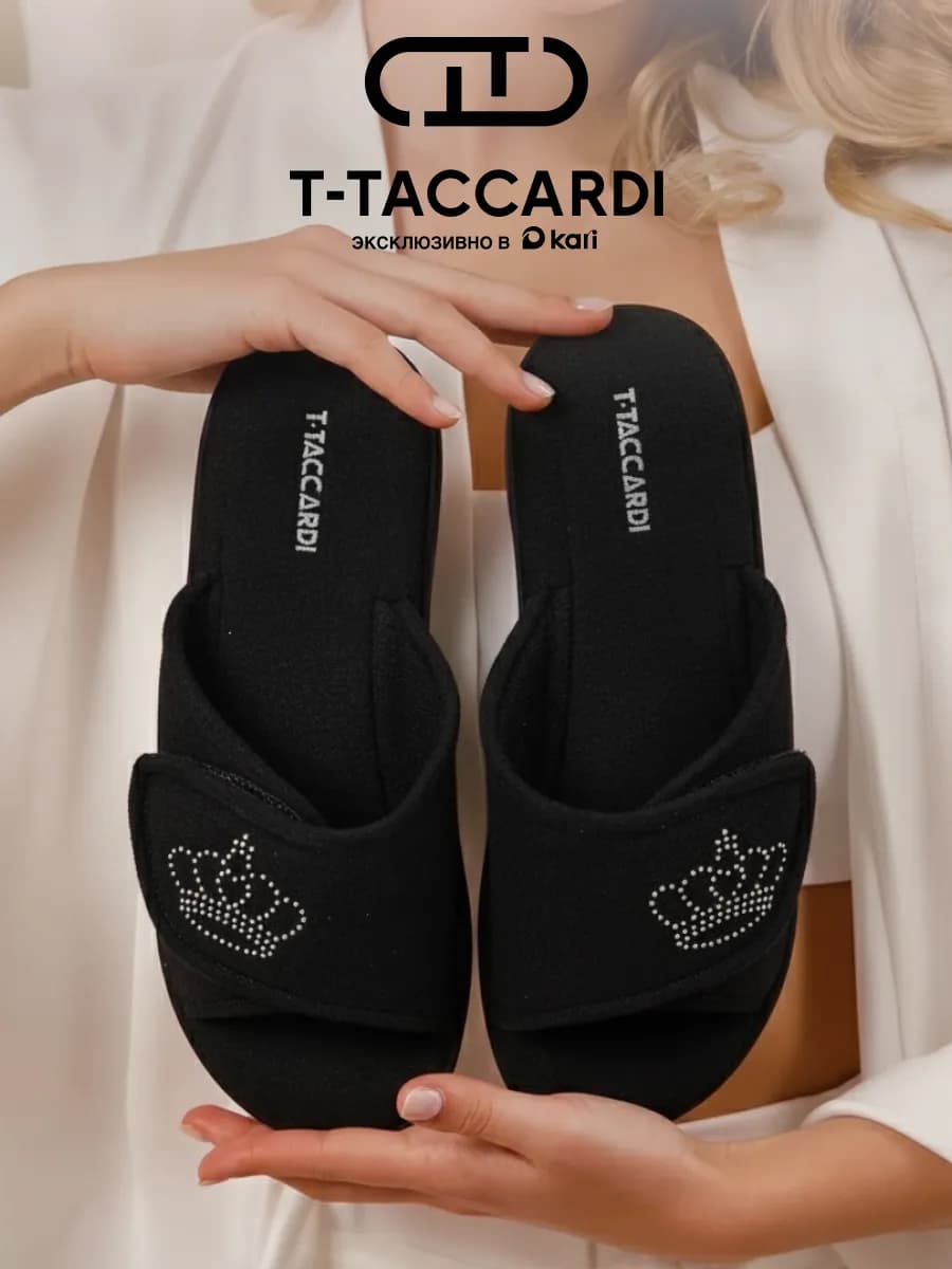 Тапочки женские домашние открытые