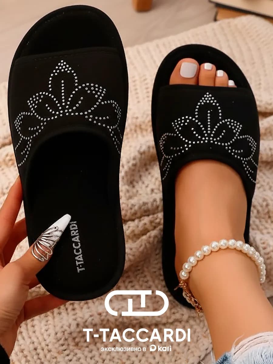 Тапочки женские домашние открытые - фото 1