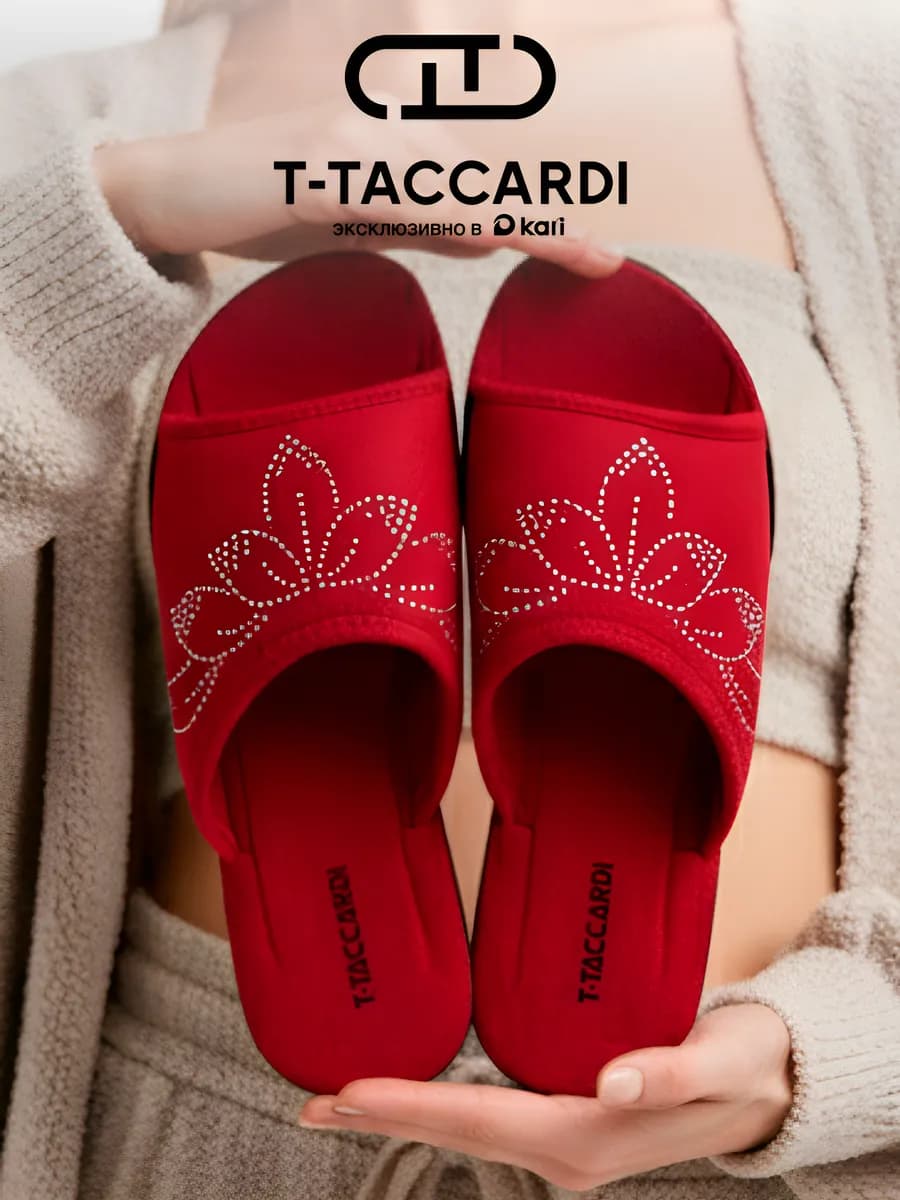 Тапочки домашние открытые