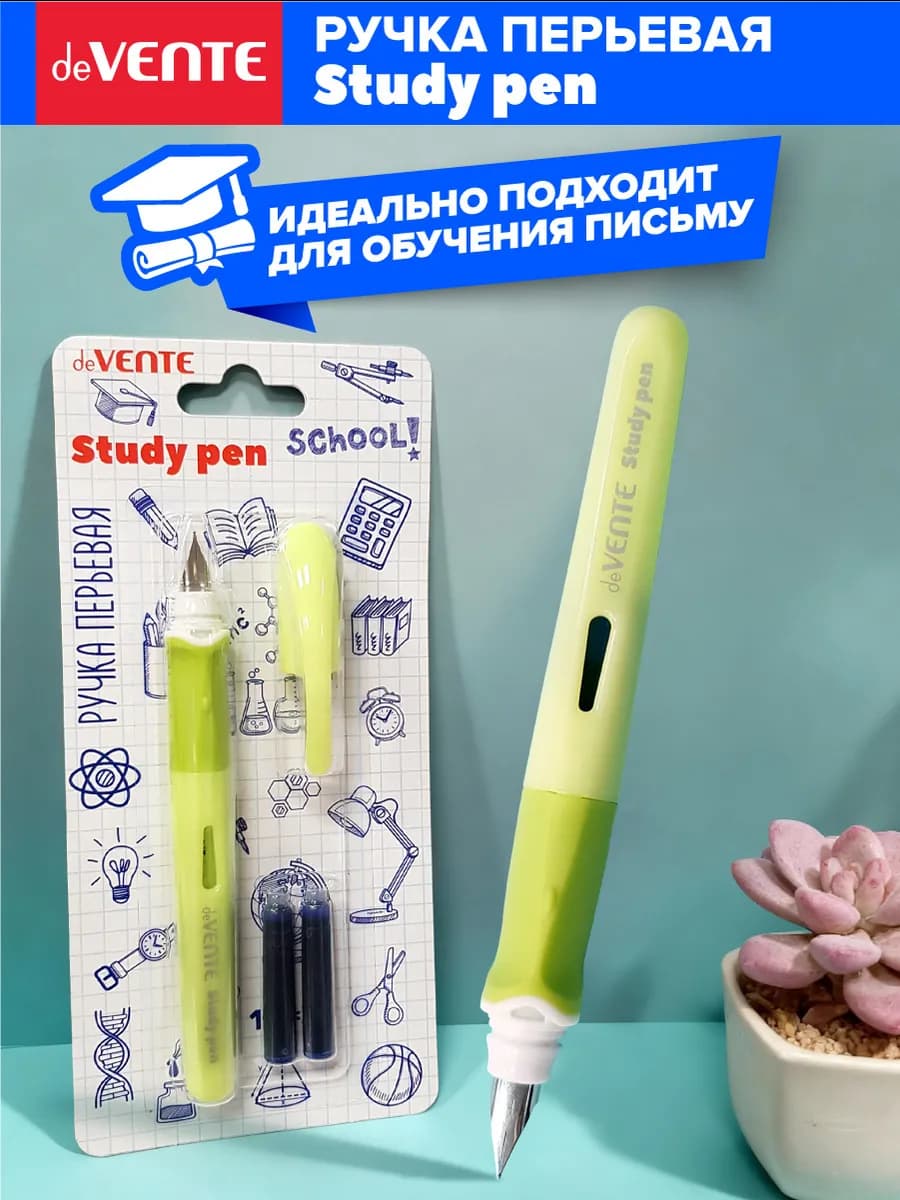 Ручка перьевая и 3 баллончика 0,8 мл с синими чернилами
