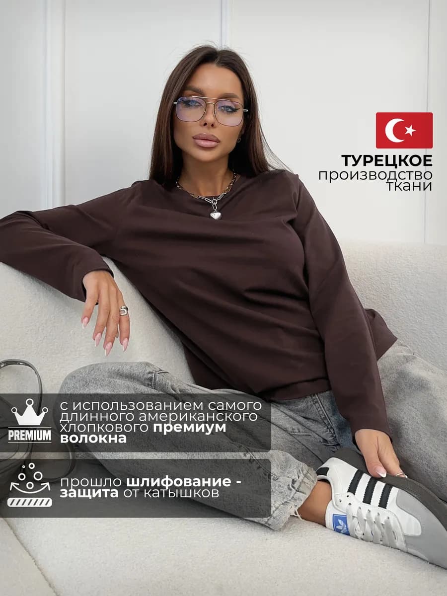 Лонгслив однотонный хлопковый