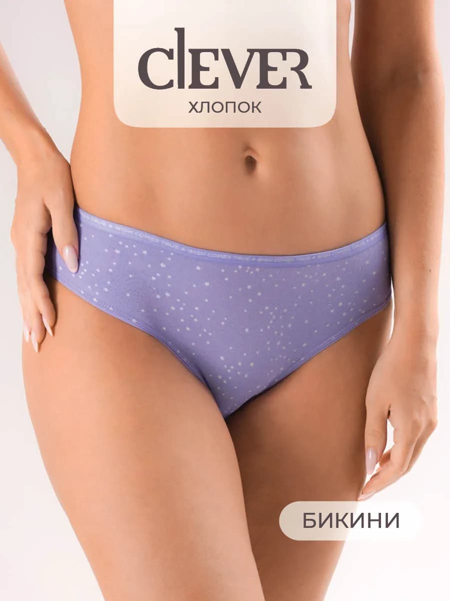 Трусы хлопок бикини