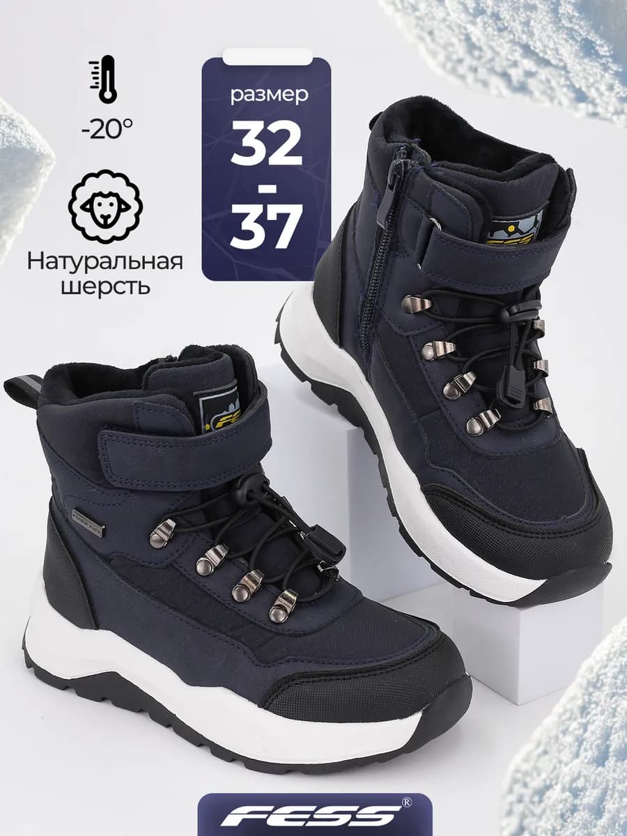 Ботинки сапоги зимние с натуральной шерстью