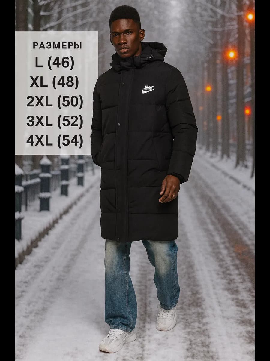 Куртка мужская зимняя пуховик чёрный - фото 1