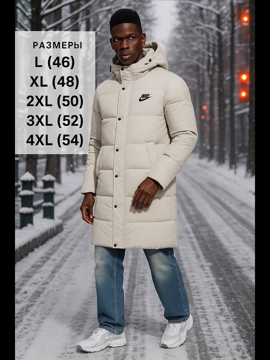 Куртка мужская зимняя пуховик бежевая