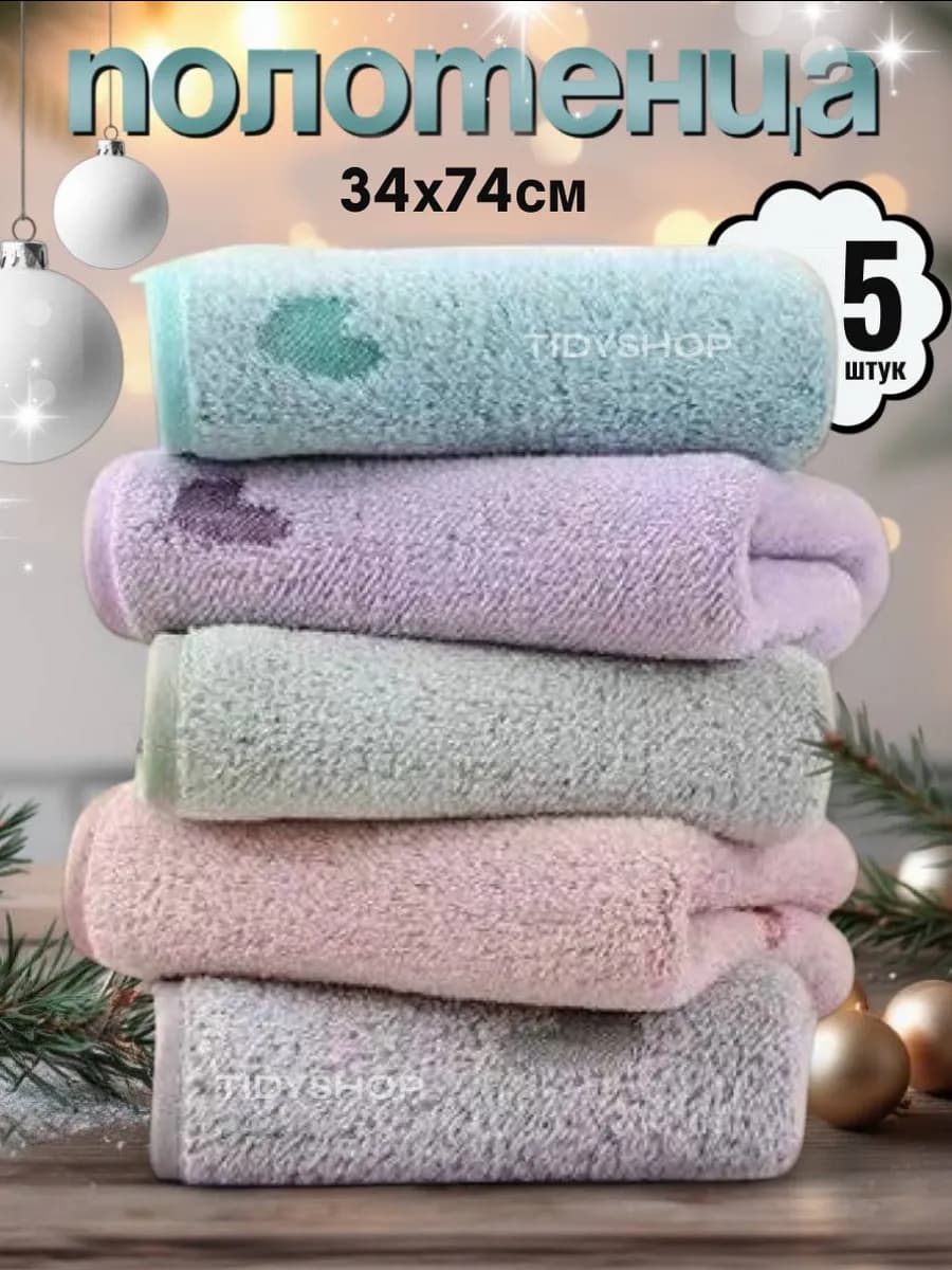 Полотенца кухонные из микрофибры набор подарочный 5 шт