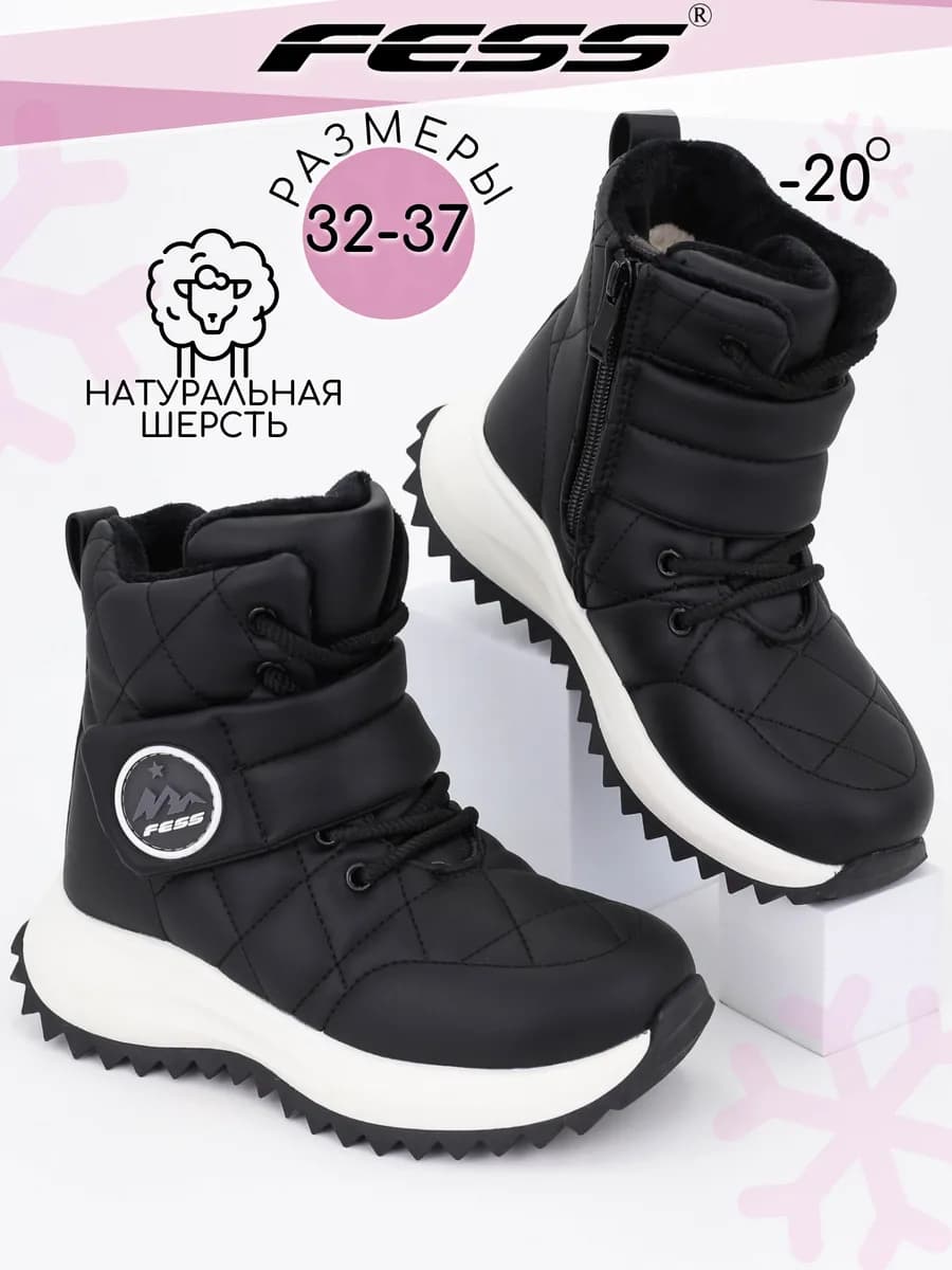Ботинки сапоги зимние с натуральной шерстью
