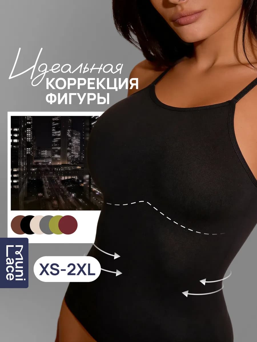 Утягивающая корректирующая майка на тонких бретелях