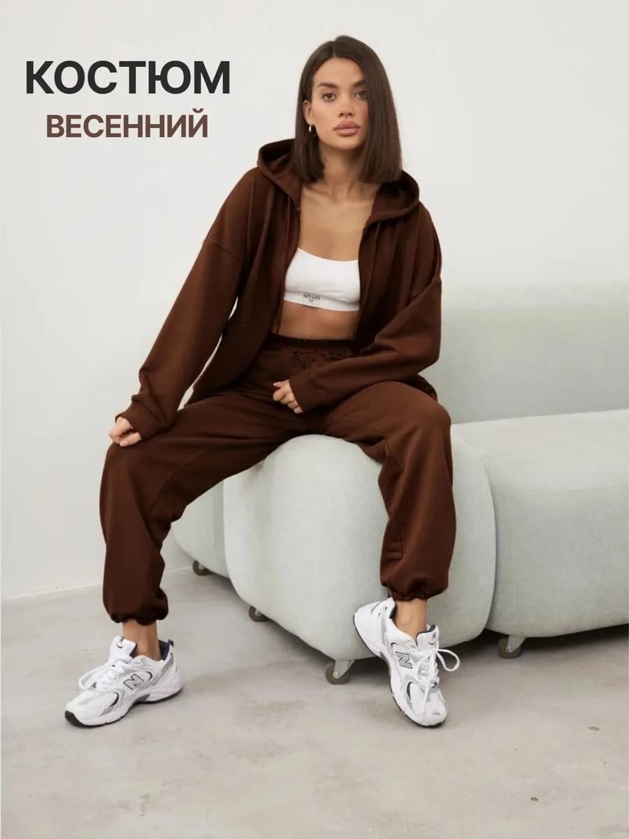 Спортивный костюм с капюшоном на молнии оверсайз