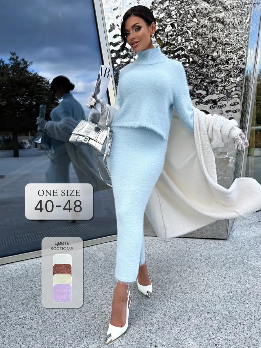 Костюм пушистый с юбкой - фото 1