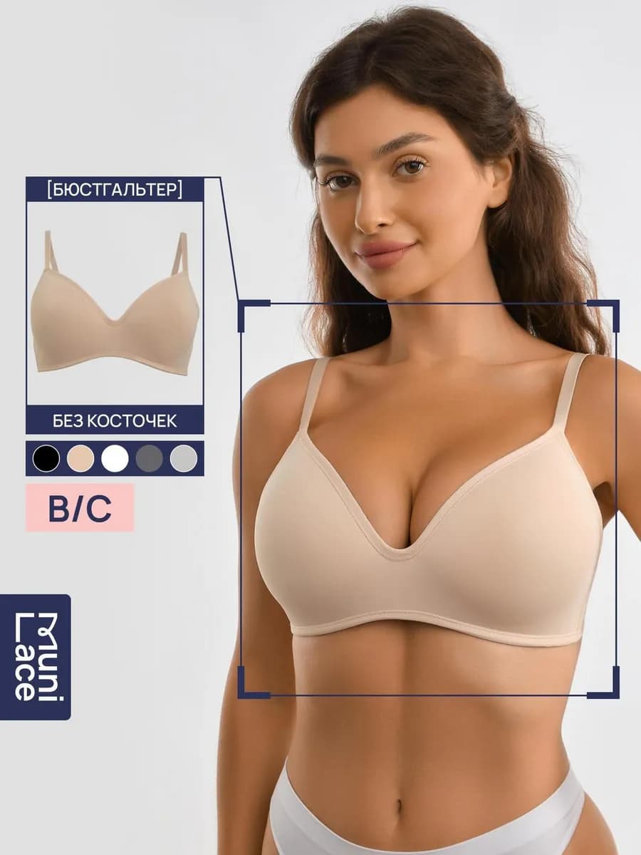 Бюстгальтер без косточек бесшовный спортивный топ бра