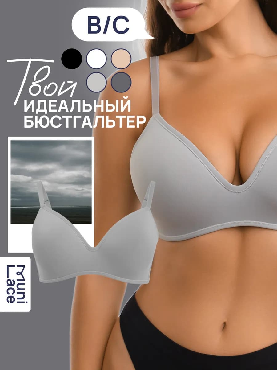 Бюстгальтер без косточек бесшовный спортивный топ бра - фото 1