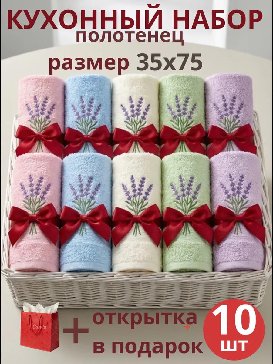 Подарок коллегам на 8-марта кухонный набор