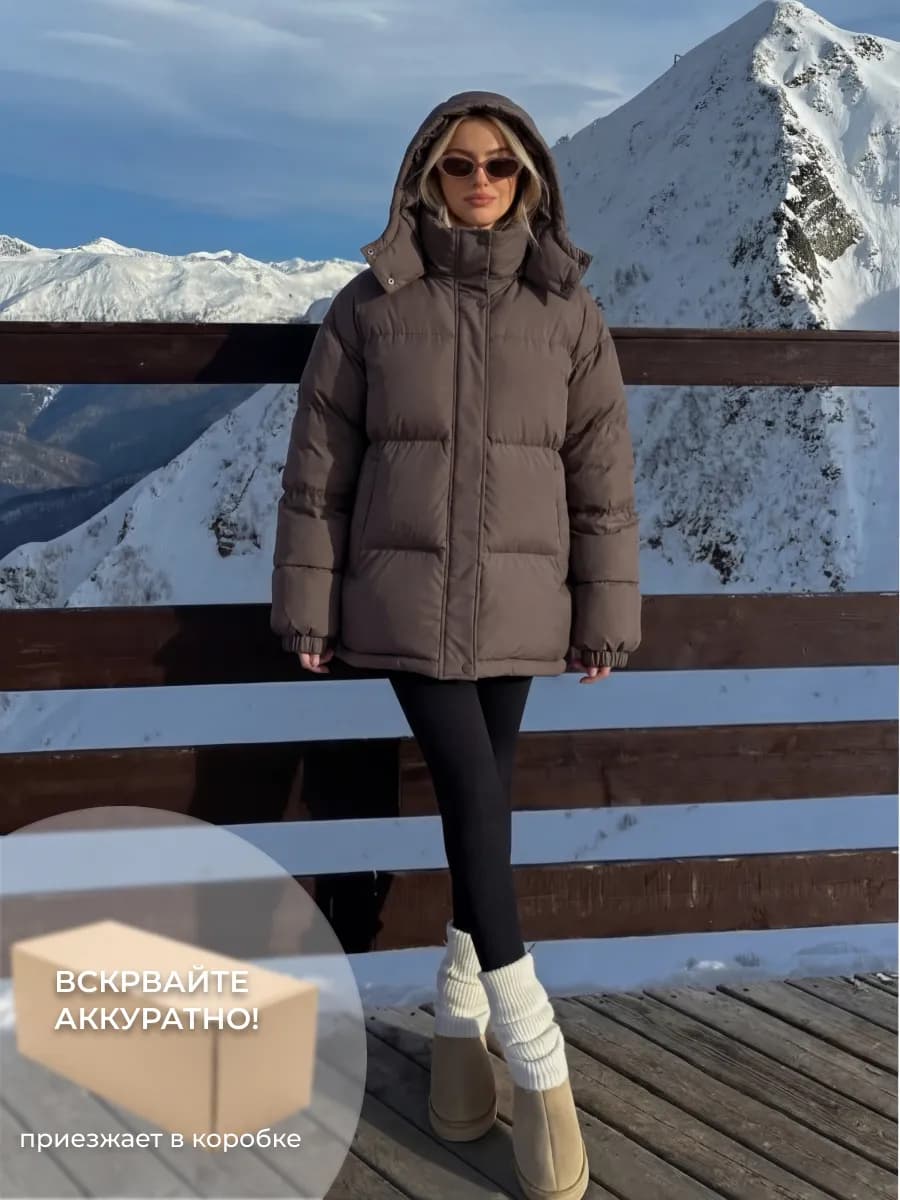 Куртка зимняя оверсайз пуховик с капюшоном