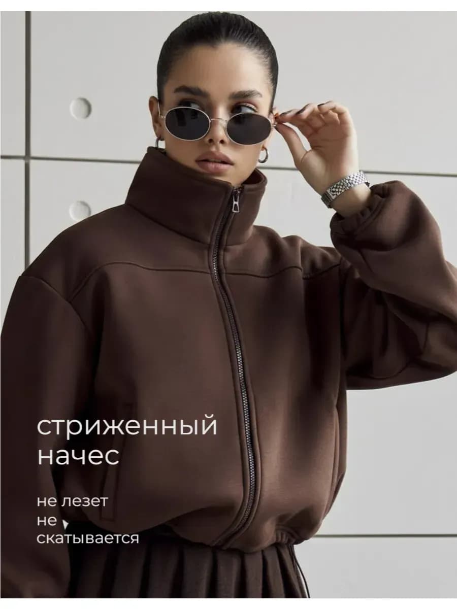 Толстовка на молнии оверсайз с начесом без капюшона - фото 1