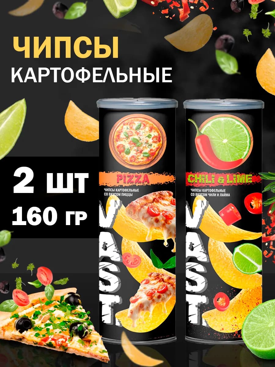 Чипсы