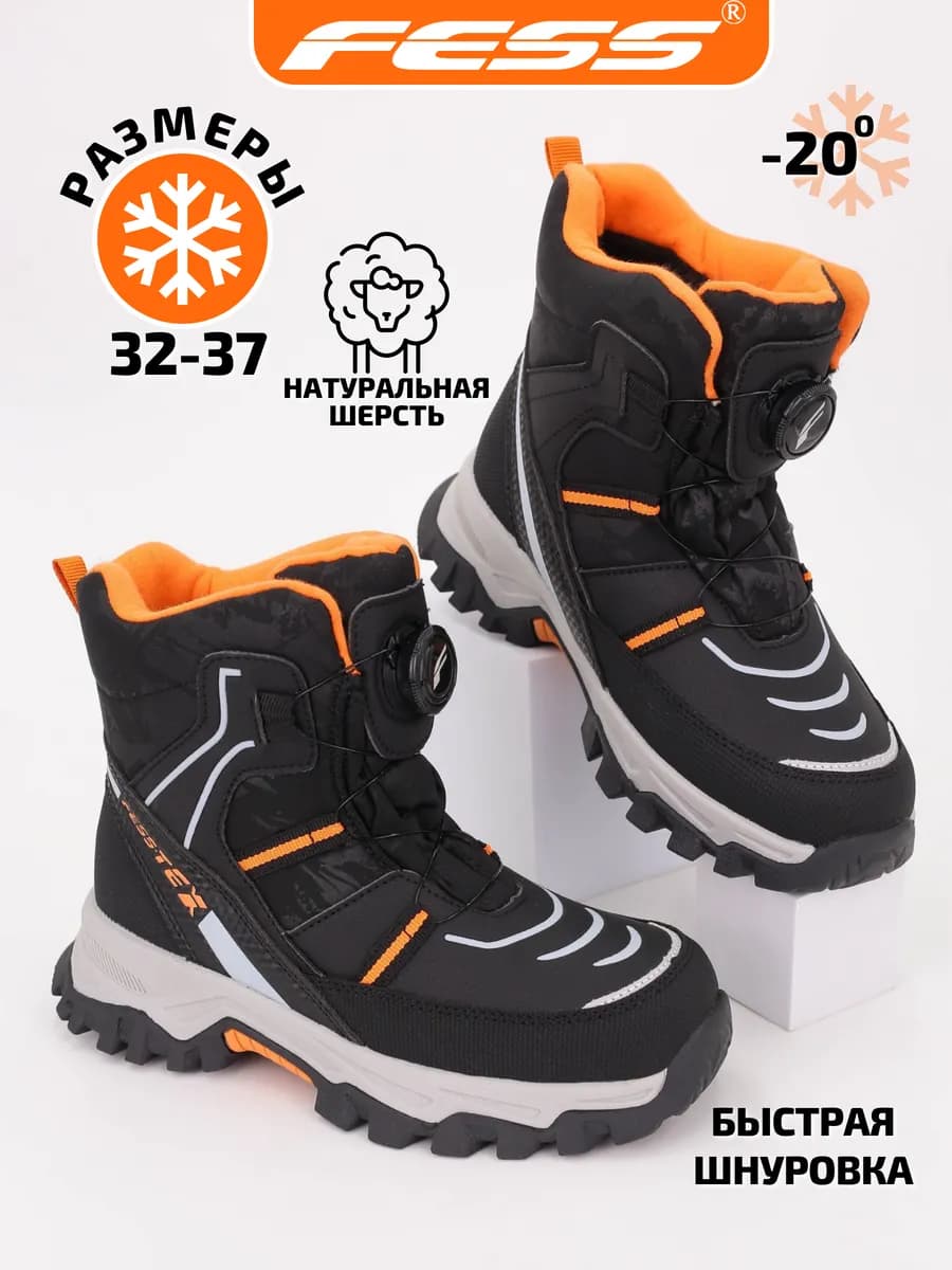 Ботинки зимние сапоги дутики с натуральной шерстью