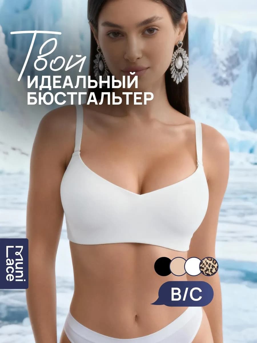 Бюстгальтер спортивный бесшовный без косточек топ бра - фото 1