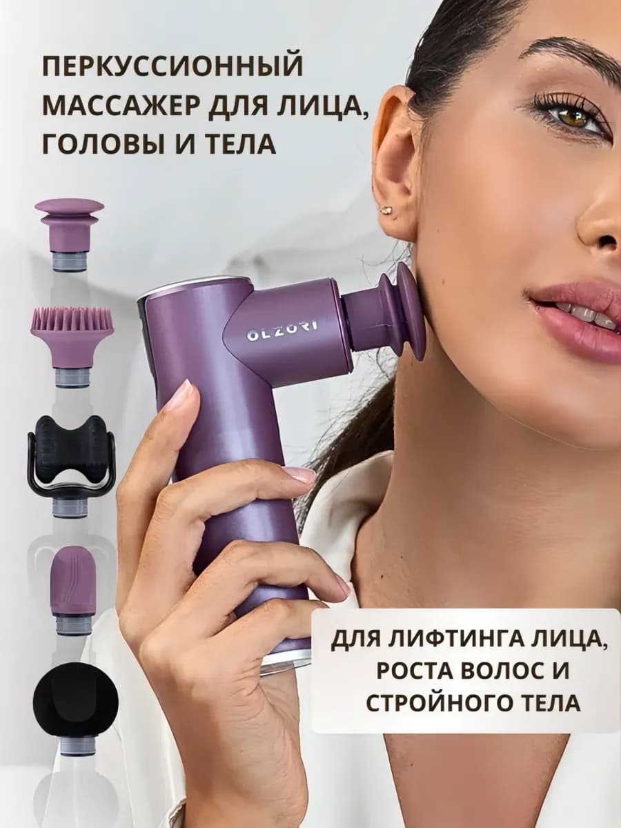 Электрическая щетка для уборки