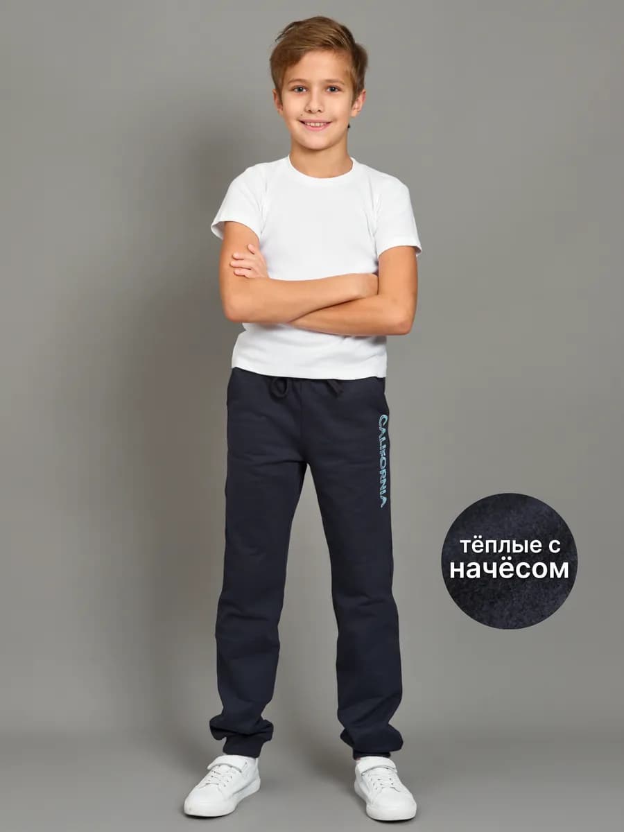 Брюки с начесом утепленные