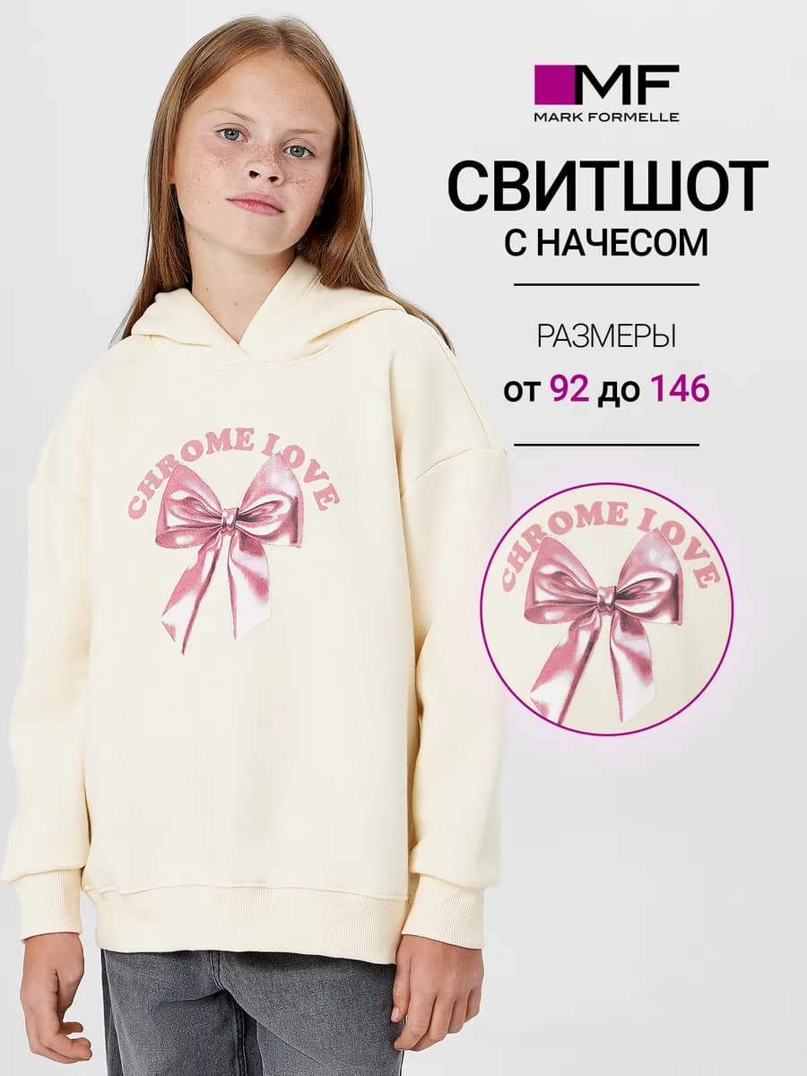 Худи теплое оверсайз с принтом