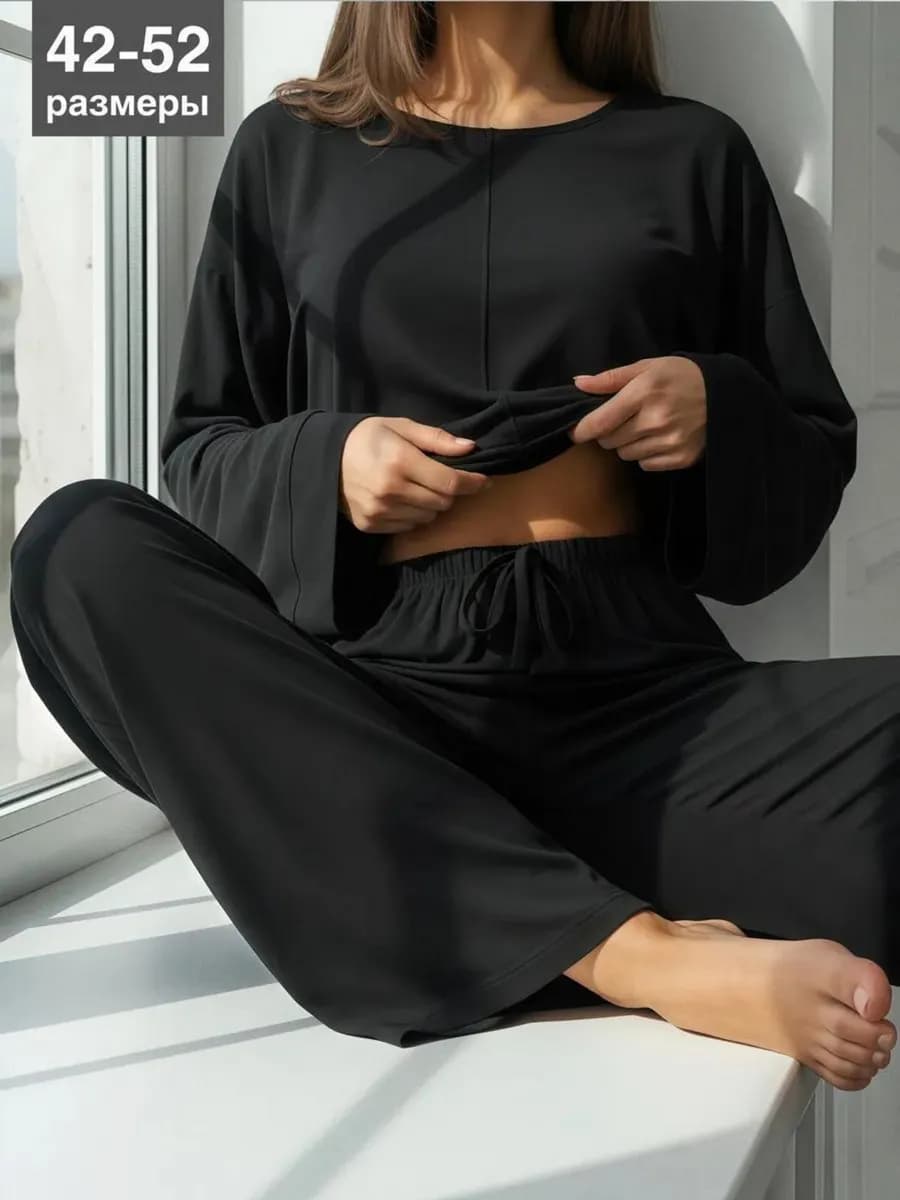 Пижама с брюками и кофтой домашний костюм