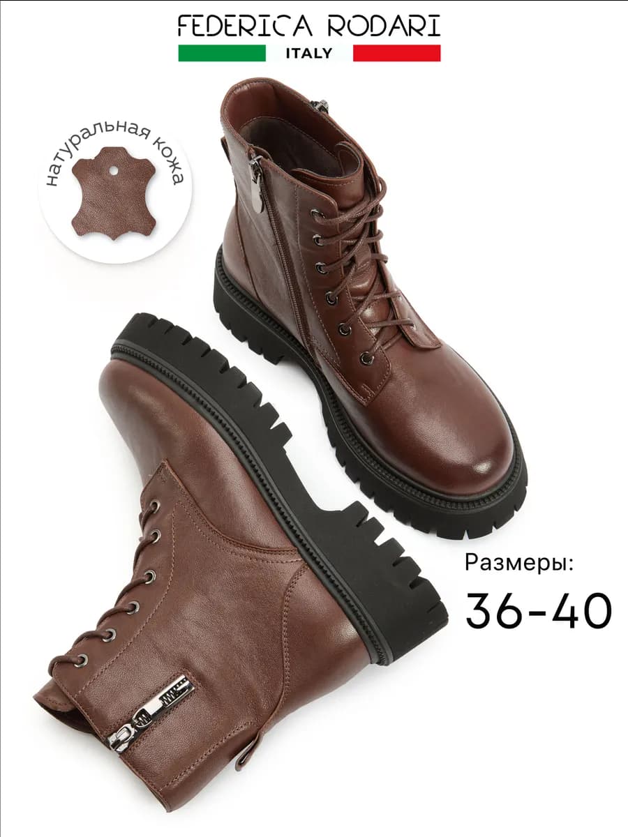 Ботинки женские берцы натуральная кожа демисезонные