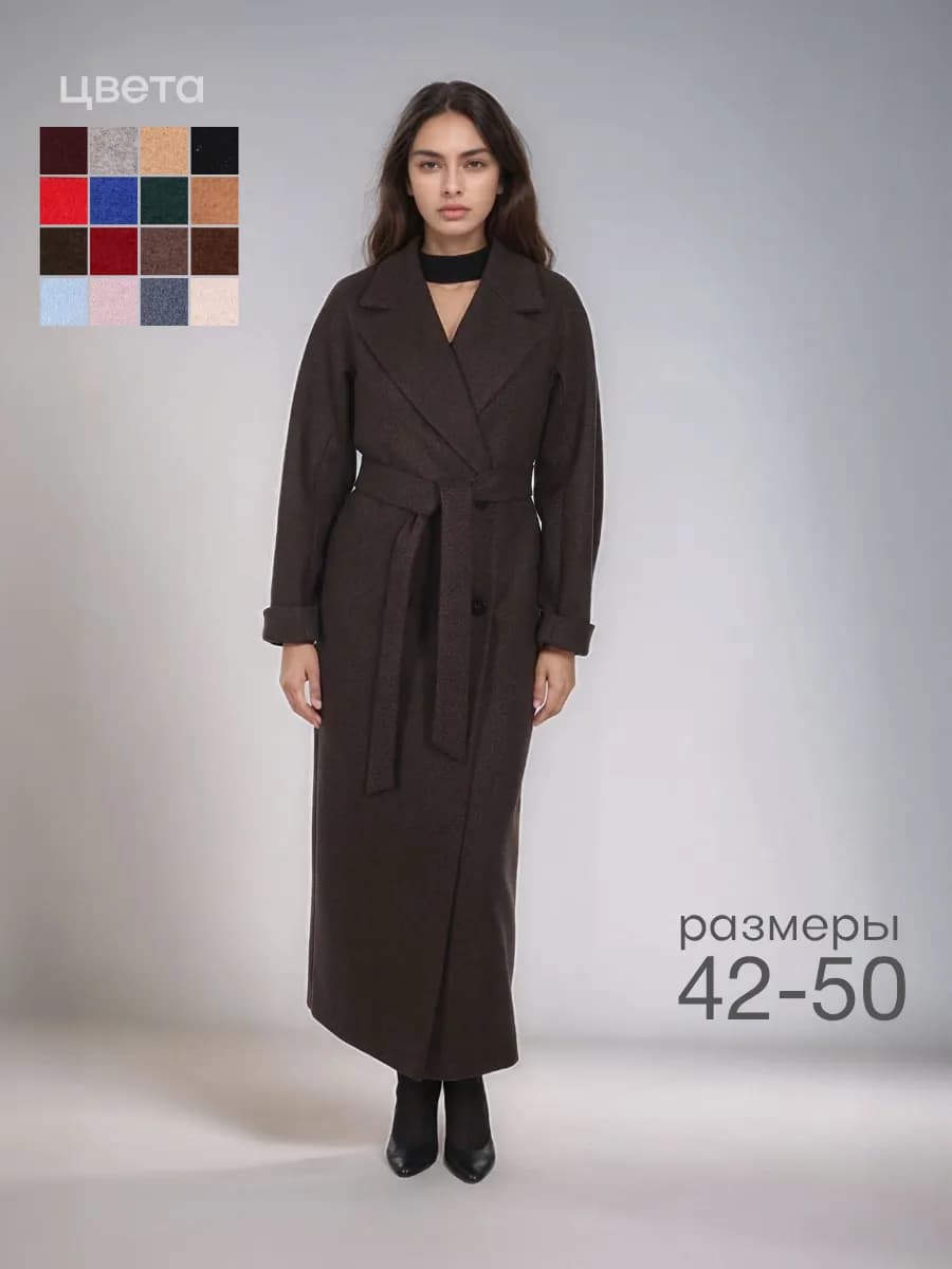 Пальто классическое демисезонное