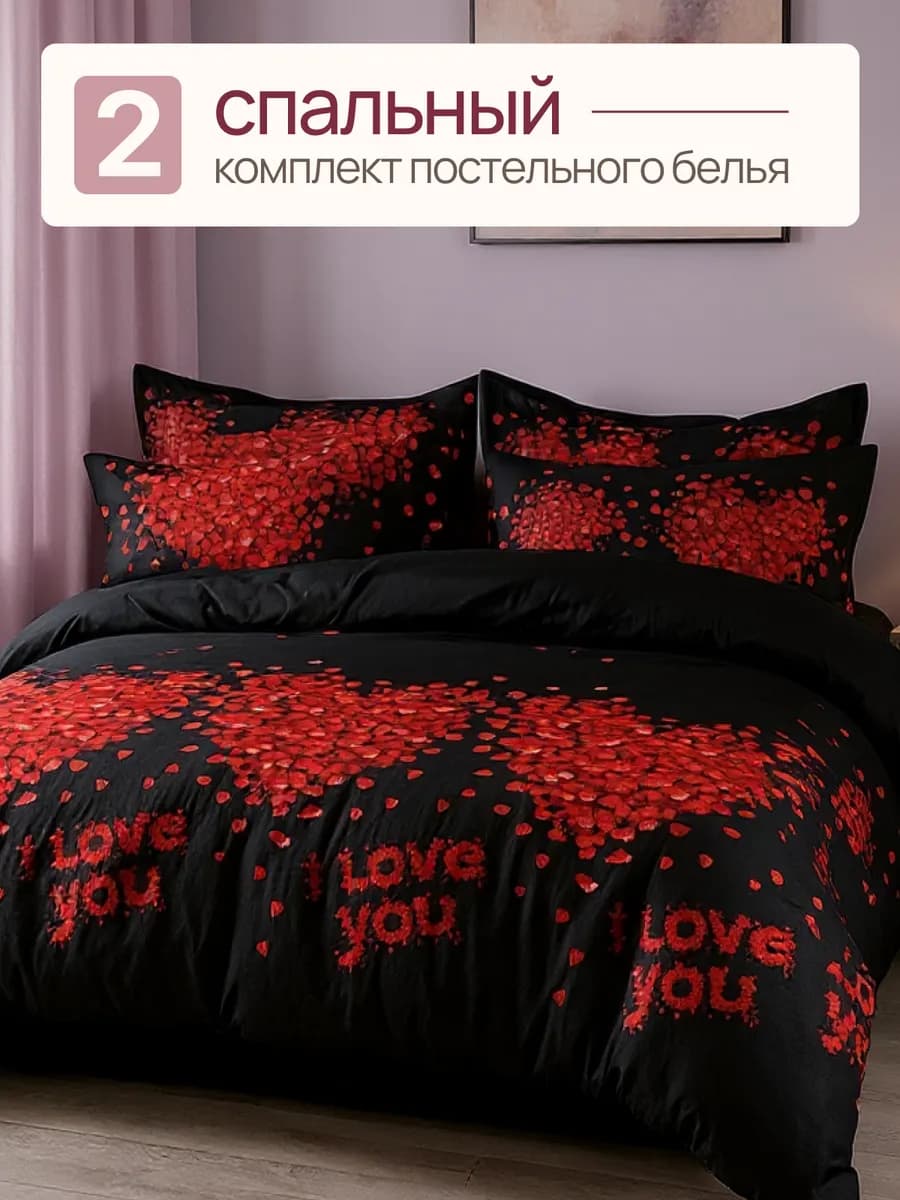 Постельное белье 2 спальное, наволочки 70х70
