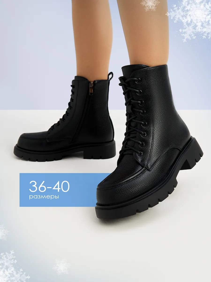 Зимние ботинки кожаные берцы