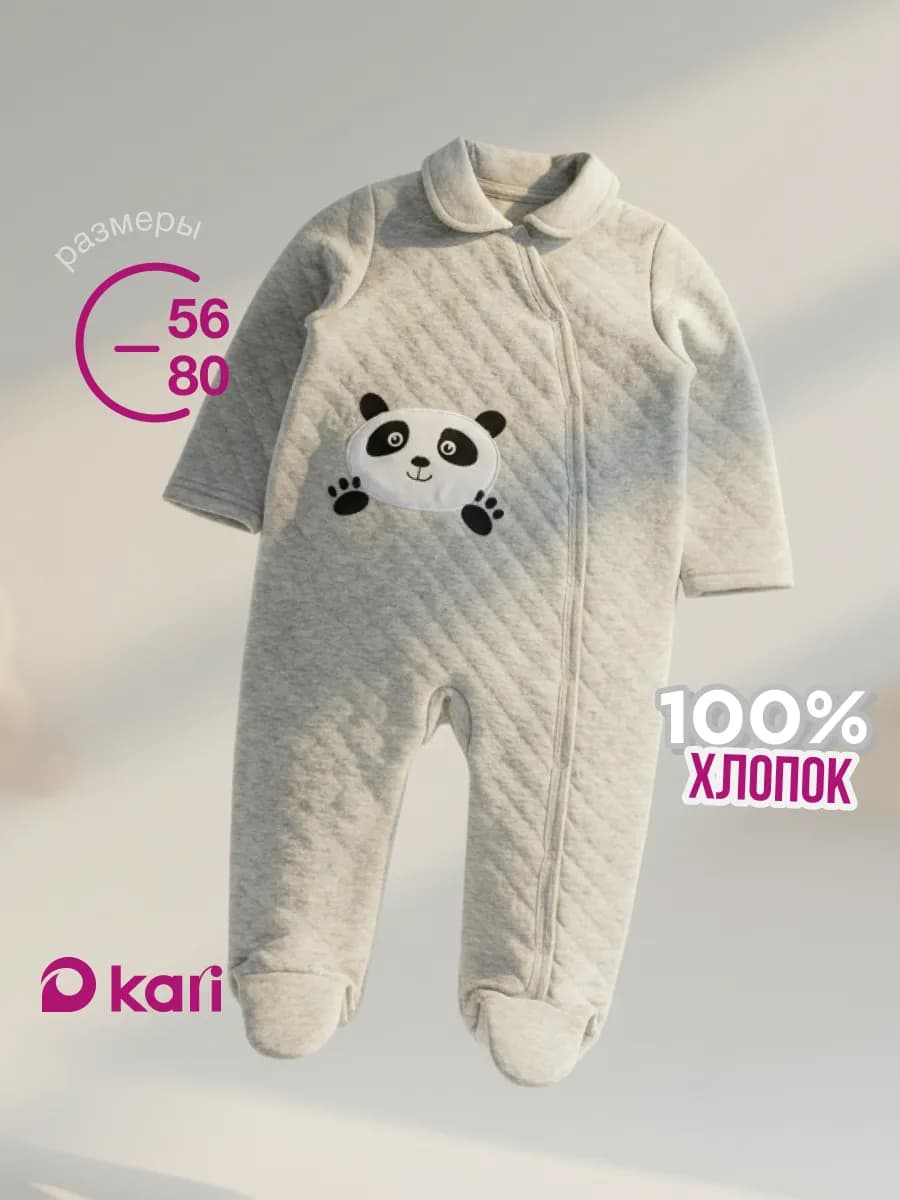 Комбинезон для новорожденных девочек серый с длинным рукавом