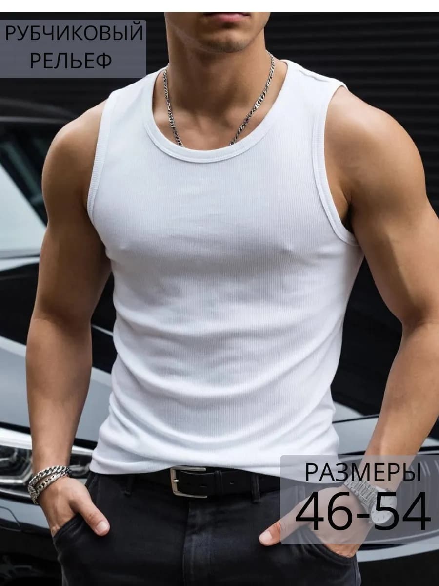 майка в рубчик спортивная - фото 1