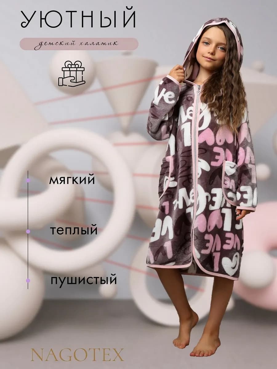 Халат для девочки махровый домашний с капюшоном