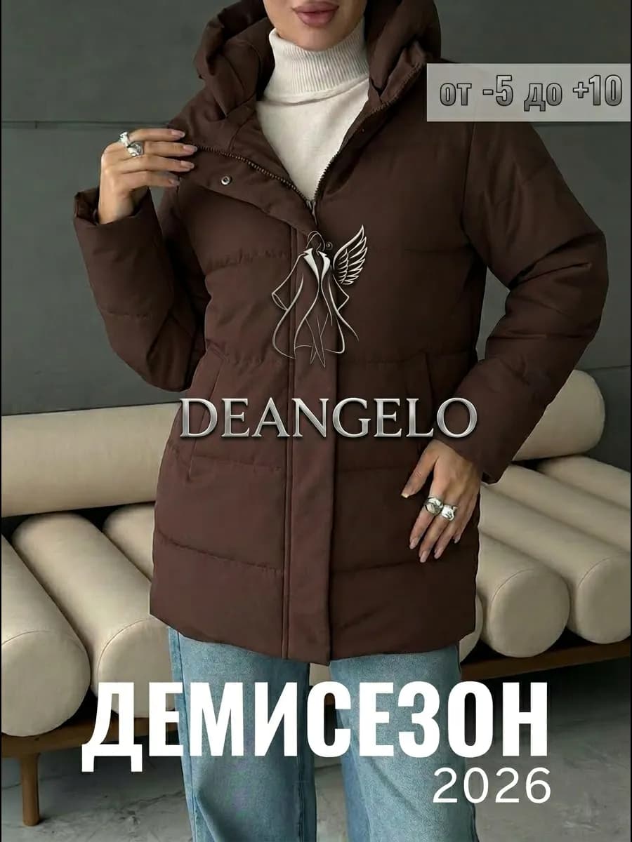 Куртка демисезонная удлиненная с капюшоном