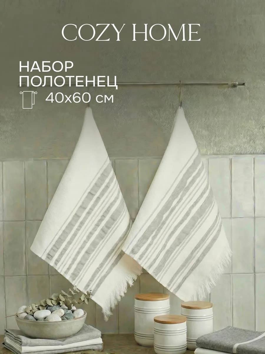Полотенце кухонное махровое 2 шт 40х60