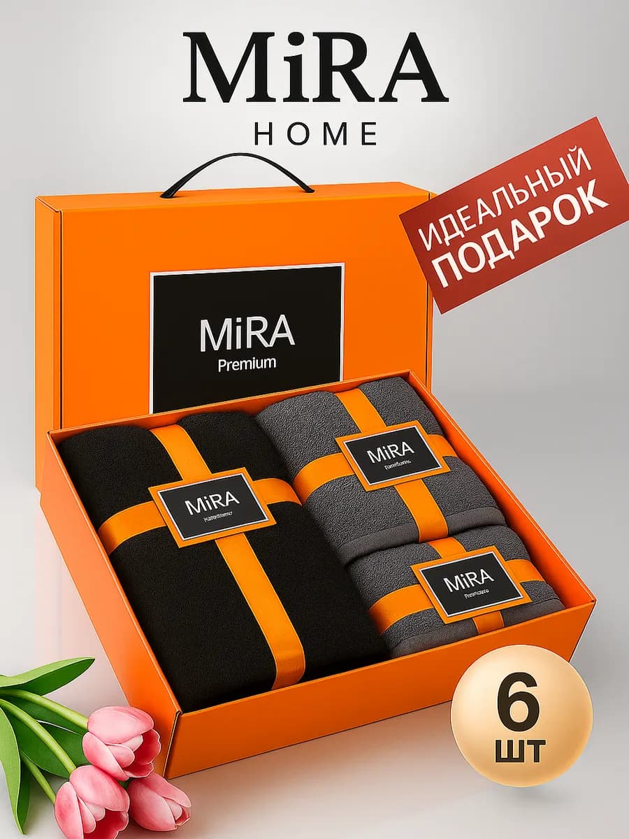 Полотенце банное махровое набор в подарочной упаковке