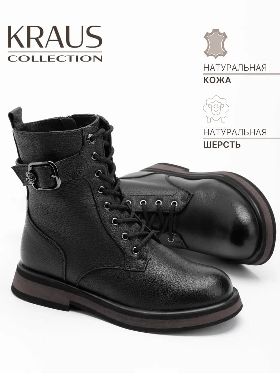 Ботинки женские зимние натуральная кожа