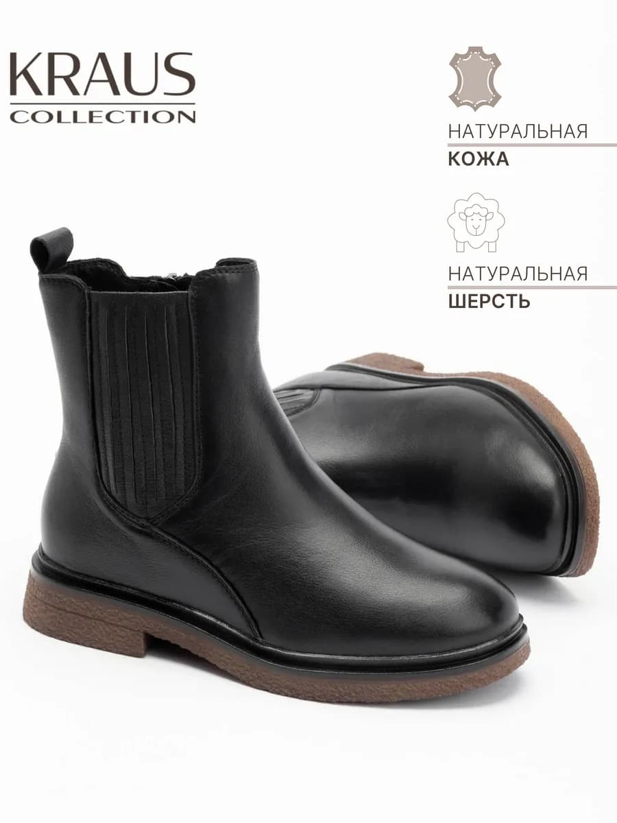 Ботинки женские зимние натуральная кожа