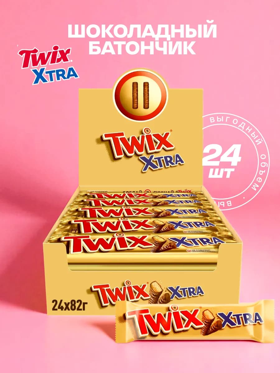 Батончик шоколадный Твикс Экстра 82гр, 24шт уп