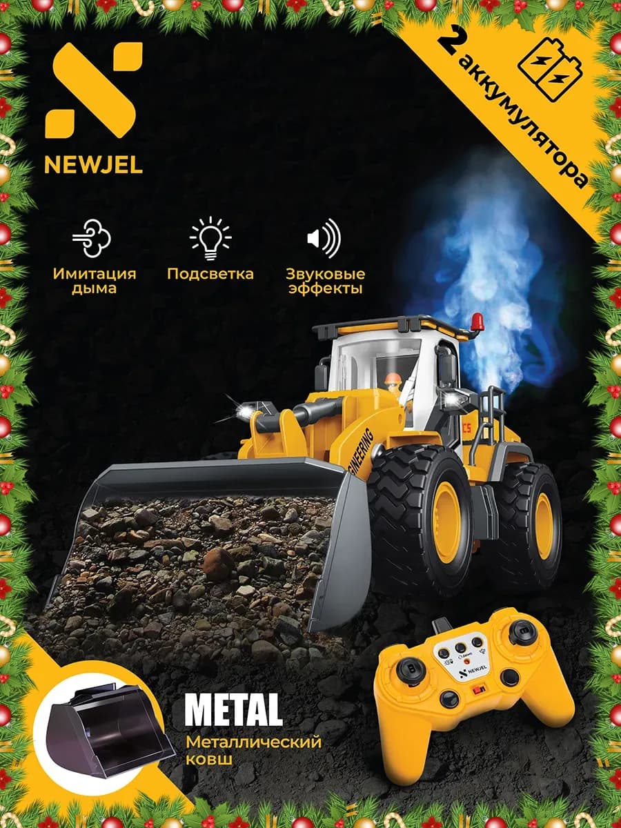 Машинка на пульте управления большая игрушечная детям