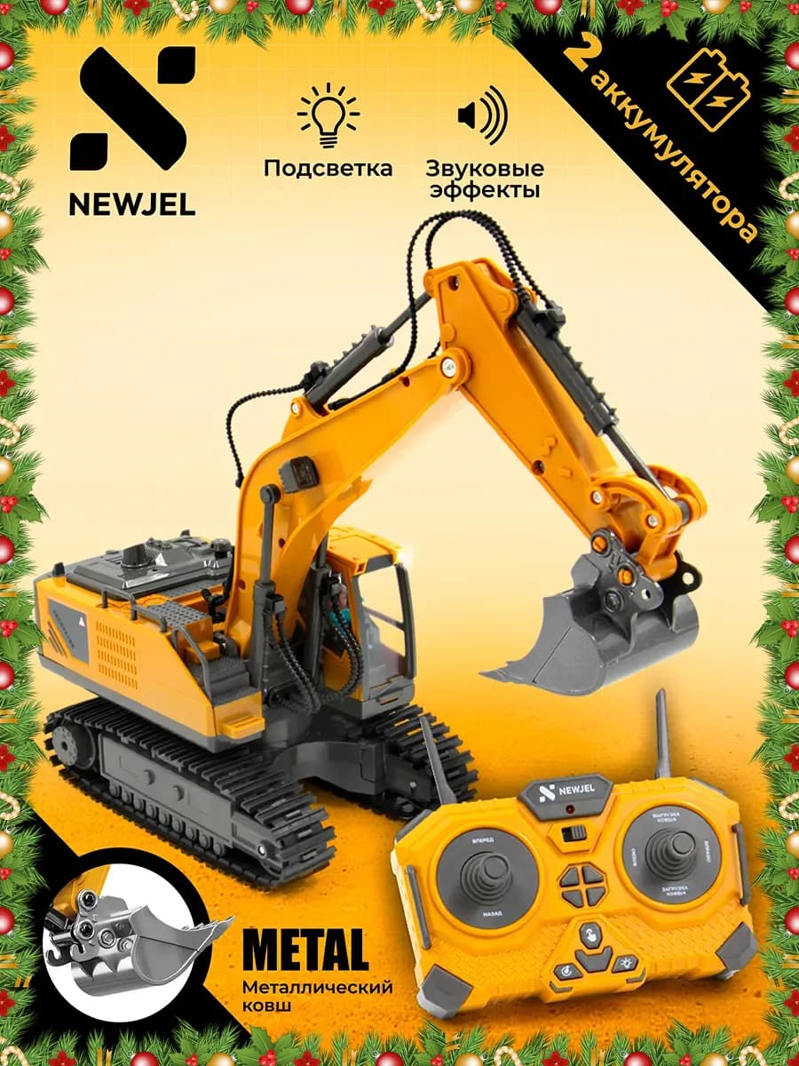 Машинка на пульте управления детская игрушечная