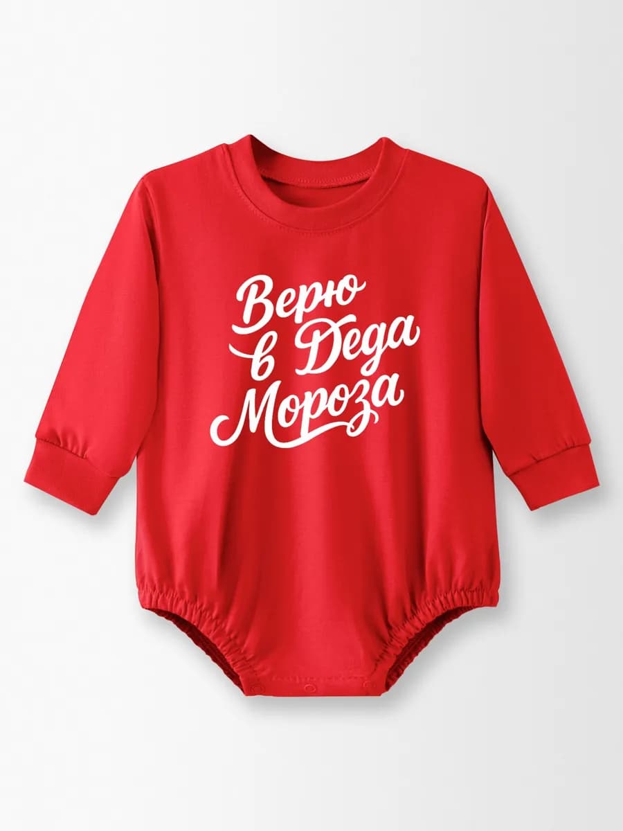 Боди для малыша